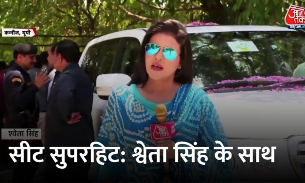 सीट सुपरहिट: कन्नौज में अखिलेश बनाम सुब्रत पाठक का धमाकेदार मुकाबला!