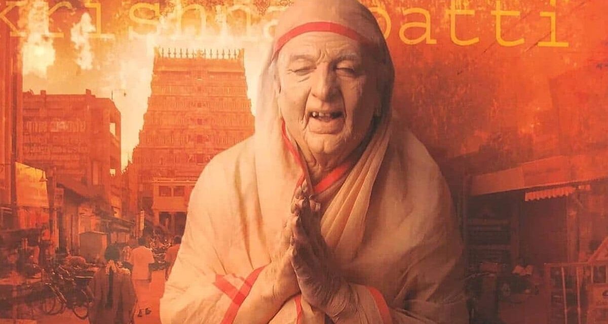 कल्कि 2898 एडी के लिए कमल हासन को मिल रही दीपिका पादुकोण से ज्यादा फीस, अमिताभ बच्चन भी रह गए पीछे