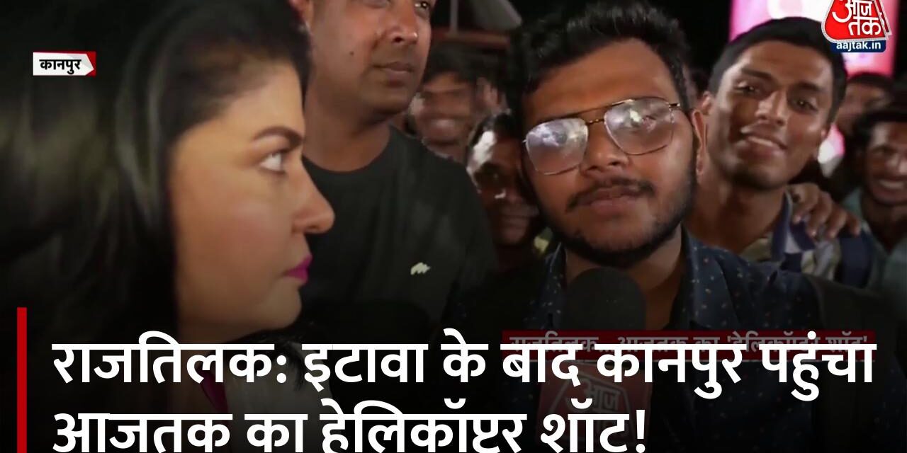 हेलिकॉप्टर शॉट: कांग्रेस के घोषणा-पत्र के वादों पर जनता की राय!