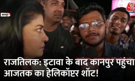 हेलिकॉप्टर शॉट: कांग्रेस के घोषणा-पत्र के वादों पर जनता की राय!