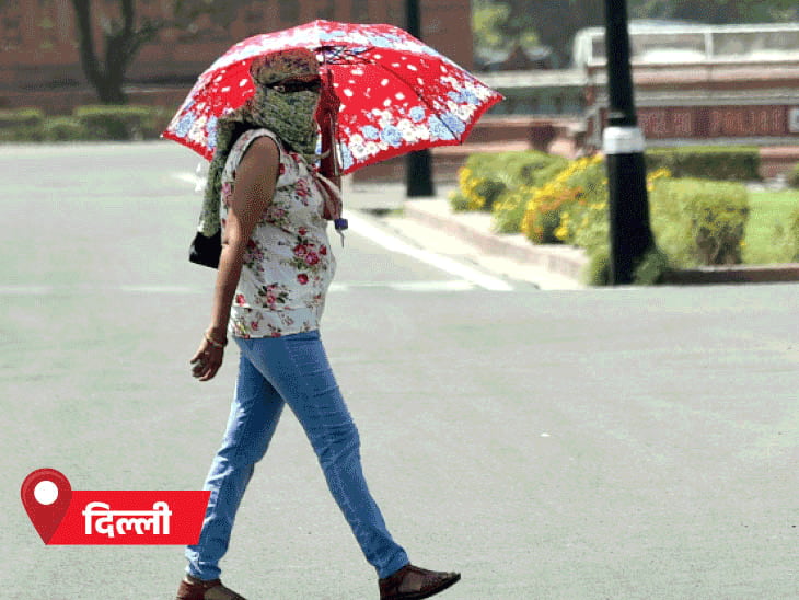 UP-बिहार में 5 दिन तक हीटवेव का अलर्ट:दिल्ली समेत 15 राज्यों में तापमान 40º के पार; MP में ओले, छत्तीसगढ़ में बारिश के आसार