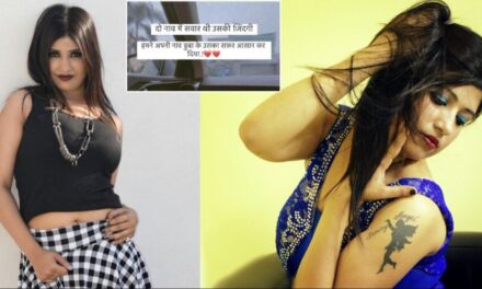 'दो नाव पर सवार थी उसकी जिंदगी…', मरने से पहले भोजपुरी एक्ट्रेस ने डाला था स्टेटस, मौत में सस्पेंस बरकरार