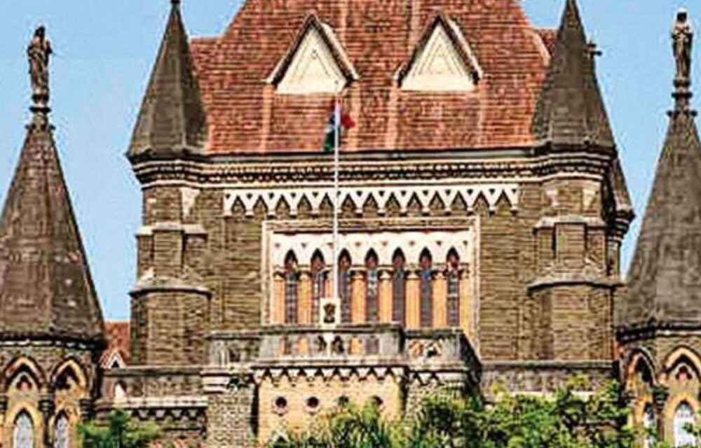 बॉम्बे HC