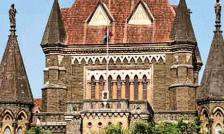 बॉम्बे HC