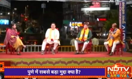 NDTV इलेक्शन कार्निवल: आईटी सिटी पुणे में BJP या कांग्रेस… किसकी तरफ हवा का रुख, क्या हैं चुनावी मुद्दे?