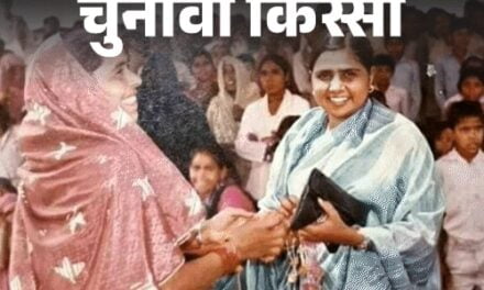 मायावती पहले चुनाव में साइकिल से प्रचार करतीं थीं:दिग्गजों से था मुकाबला; सीएम तक ने विरोध में सभा की; 10 साल बाद खुद सीएम बनीं