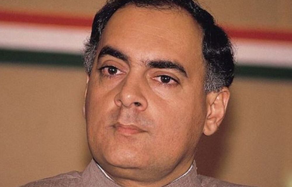राजीव गांधी की हत्या से जुड़ी खुफिया जानकारी गायब हुई:सिक्योरिटी एक्सपर्ट का दावा