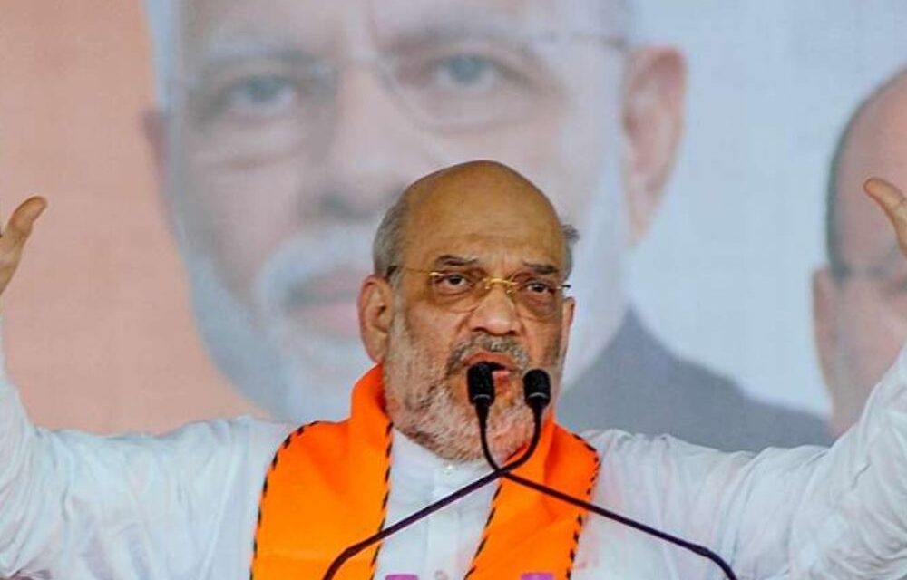 अमित शाह फेक वीडियो केस