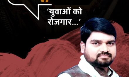 ‘युवाओं को रोजगार देना मेरी प्राथमिकता', बोले भरूच से AAP प्रत्याशी चैतर वसावा