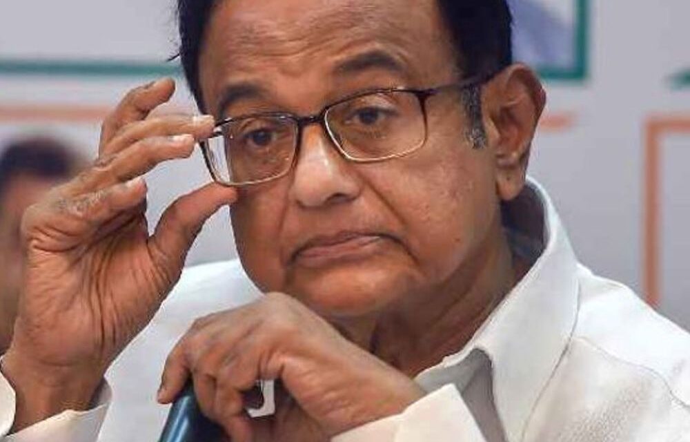 मैनिफेस्टो पर चिदंबरम बोले