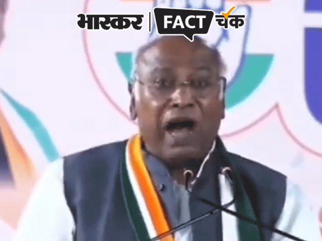 खड़गे का एडिटेड वीडियो वायरल:दावा