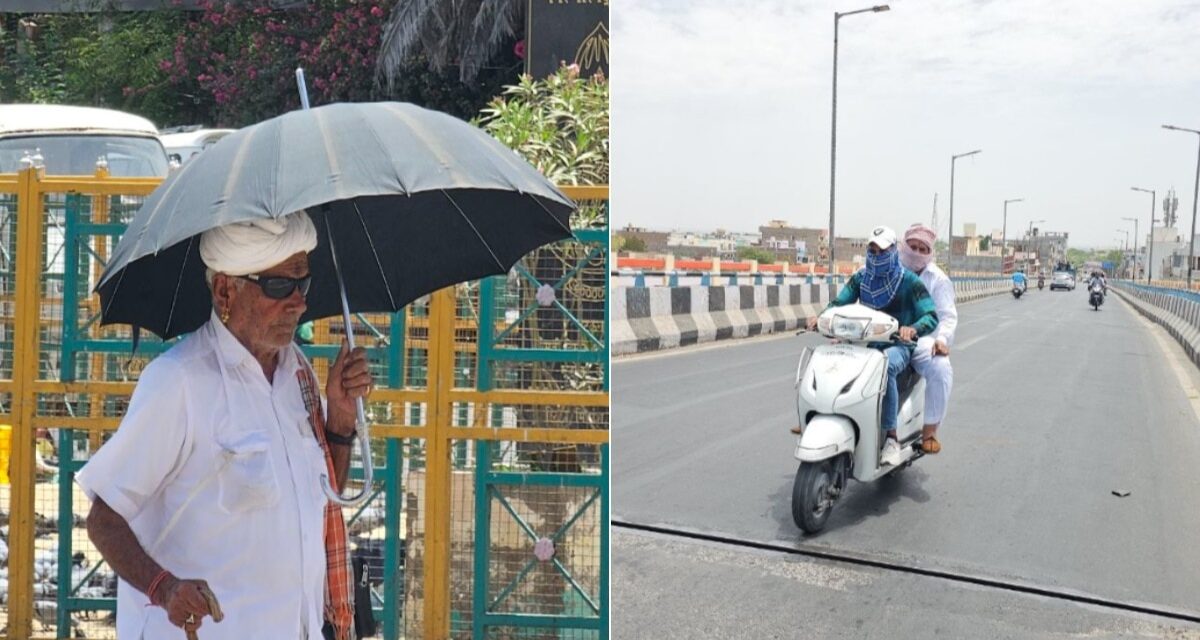 भट्टी की तरह तप रहा राजस्थान का ये जिला! 45 डिग्री के पार पहुंचा तापमान