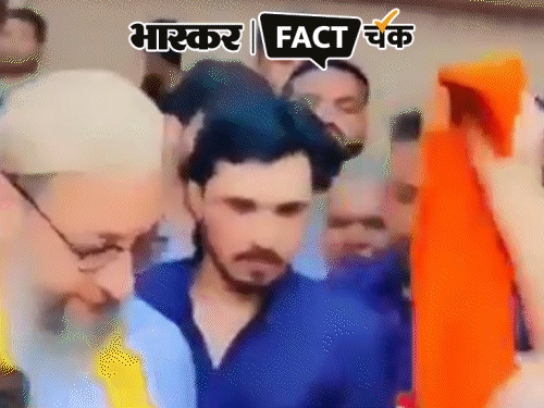 क्या चुनाव प्रचार के दौरान असदुद्दीन ओवैसी मंदिर पहुंचे:पुजारी ने भगवा गमछा पहनाकर स्वागत किया; जानिए वायरल VIDEO का सच