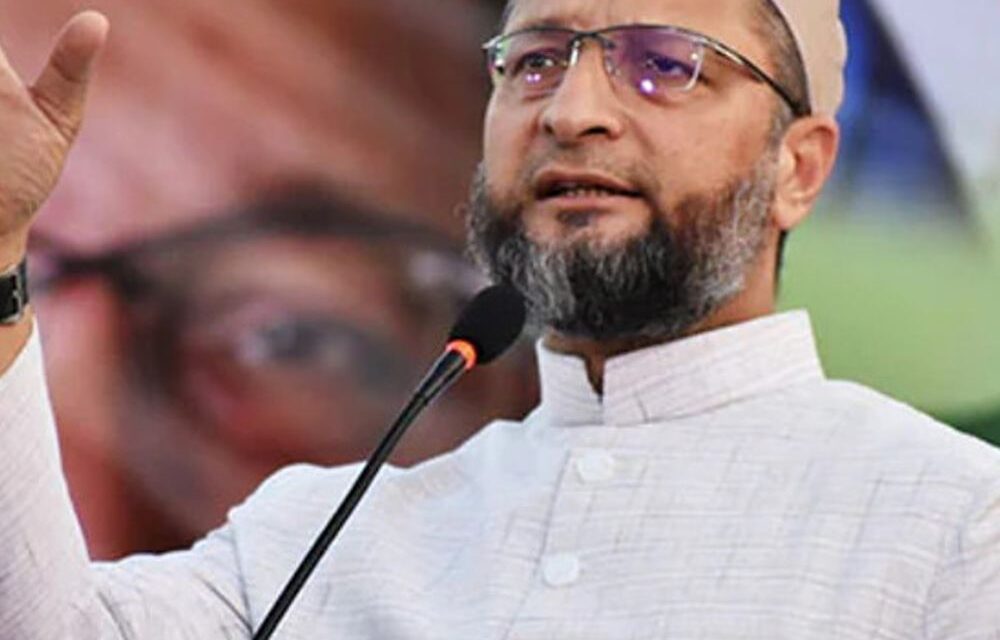 ओवैसी बोले