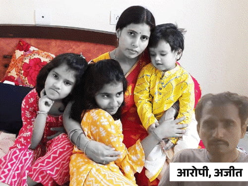 भाई के परिवार को खत्म करने वाले भाई का कबूलनामा:प्रापर्टी के विवाद में की मां सहित भाई के परिवार का किया मर्डर, बोला-जो जहां मिला वहां मार दिया