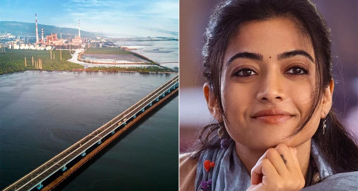 2 घंटे का सफर 20 मिनट में… अटल सेतु पर यूं ही नहीं फिदा हो गईं रश्मिका मंदाना