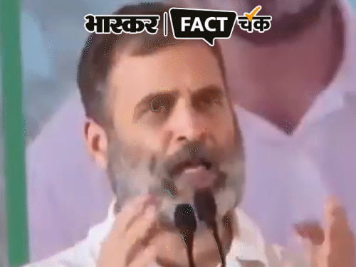 क्या राहुल गांधी ने कहा मोदी हिंदुस्तान के PM रहेंगे:वायरल वीडियो में बोलते दिखे, ‘UP में हमारे गठबंधन को एक भी सीट नहीं मिलेगी’, जानिए सच्चाई