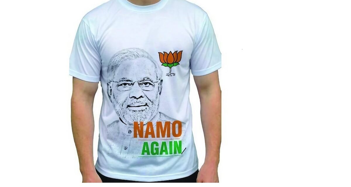PM के फैन हुए किसान, मोदी टीशर्ट पहन कर गिनाई सरकार की उपलब्धियां