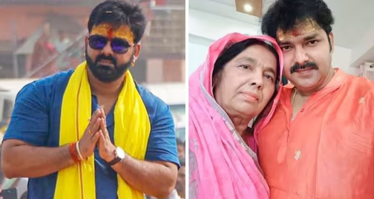 पवन सिंह की मां ने काराकाट से वापस लिया अपना नामांकन, भोजपुरी स्टार ने बनाया था वैकल्पिक उम्मीदवार