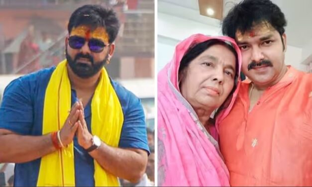 पवन सिंह की मां ने काराकाट से वापस लिया अपना नामांकन, भोजपुरी स्टार ने बनाया था वैकल्पिक उम्मीदवार