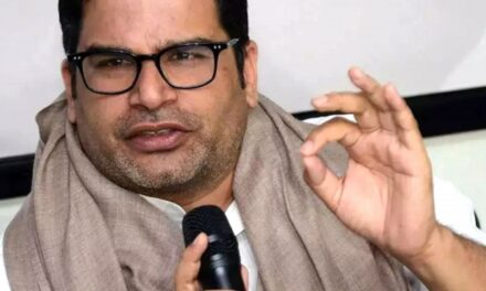 प्रशांत किशोर बोले