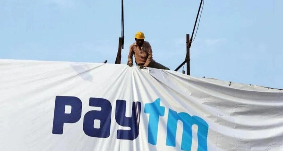 पेटीएम पर RBI के एक्शन का असर… तीन महीने में 550 करोड़ का घाटा, नतीजे देख बिखरा शेयर