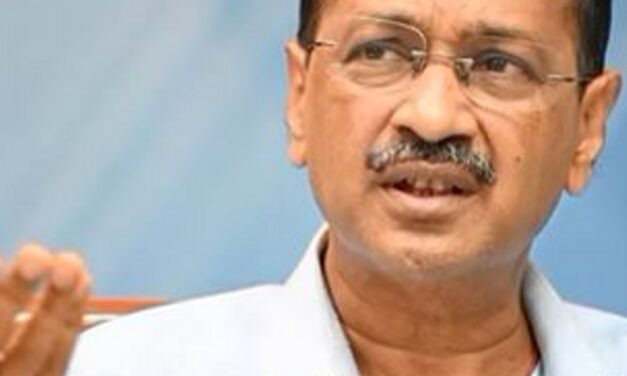 केजरीवाल बोले