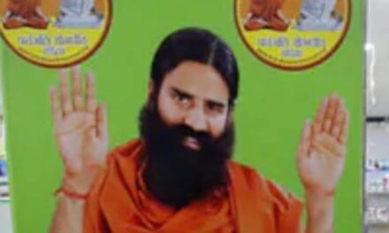 पतंजलि की एक और गड़बड़ी आई सामने, ASCI ने 26 विज्ञापनों को बताया “भ्रामक”