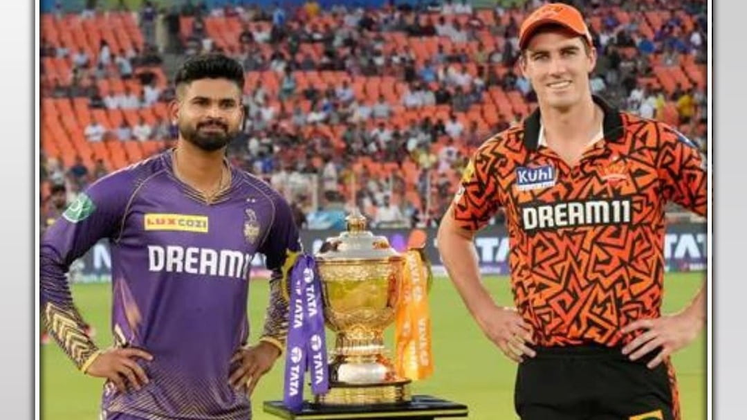 IPL 2024 का फाइनल आज, जानिए अन्य प्रमुख इवेंट्स