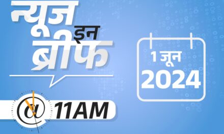 न्यूज इन ब्रीफ@11 AM:सलमान की कार पर हमले का प्लान, 4 अरेस्ट; गर्मी से 4 दिनों में 320 मौतें; कॉमर्शियल LPG सिलेंडर ₹72 तक सस्ता