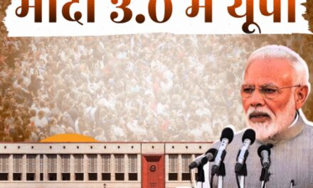 यूपी में सांसद आधे हुए, फिर भी मंत्री 8% बढ़े:मोदी कैबिनेट में यूपी की 60% जातियों की हिस्सेदारी; पश्चिम से सबसे ज्यादा मंत्री