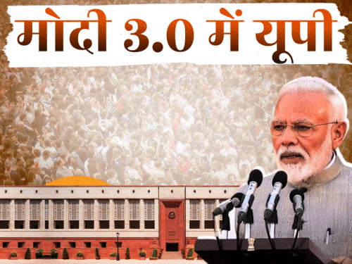 यूपी में सांसद आधे हुए, फिर भी मंत्री 8% बढ़े:मोदी कैबिनेट में यूपी की 60% जातियों की हिस्सेदारी; पश्चिम से सबसे ज्यादा मंत्री