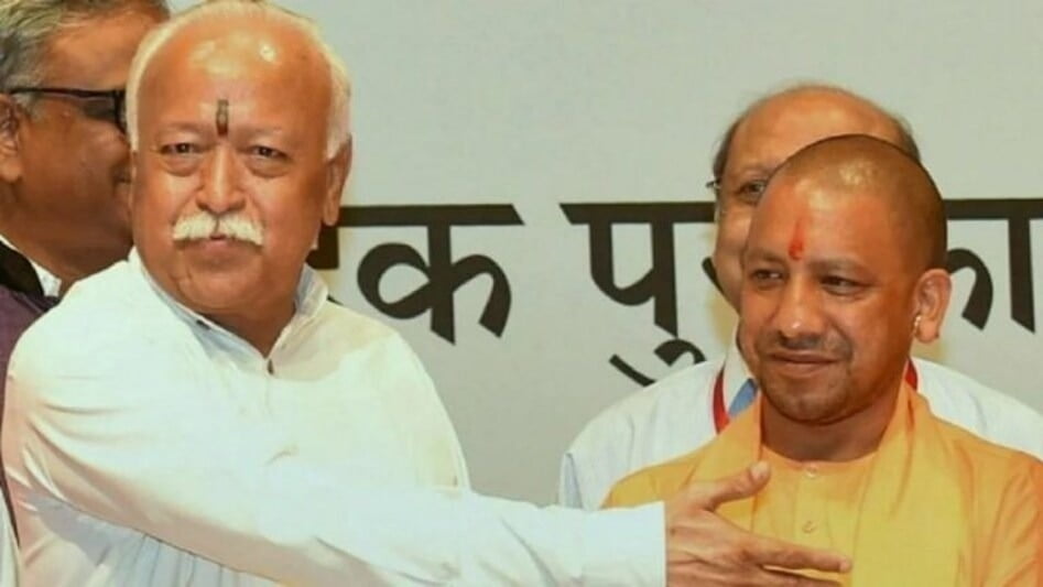 गोरखपुर में हैं CM योगी और मोहन भागवत, कल तीन बार टली मुलाकात…. क्या आज होगी मीटिंग?