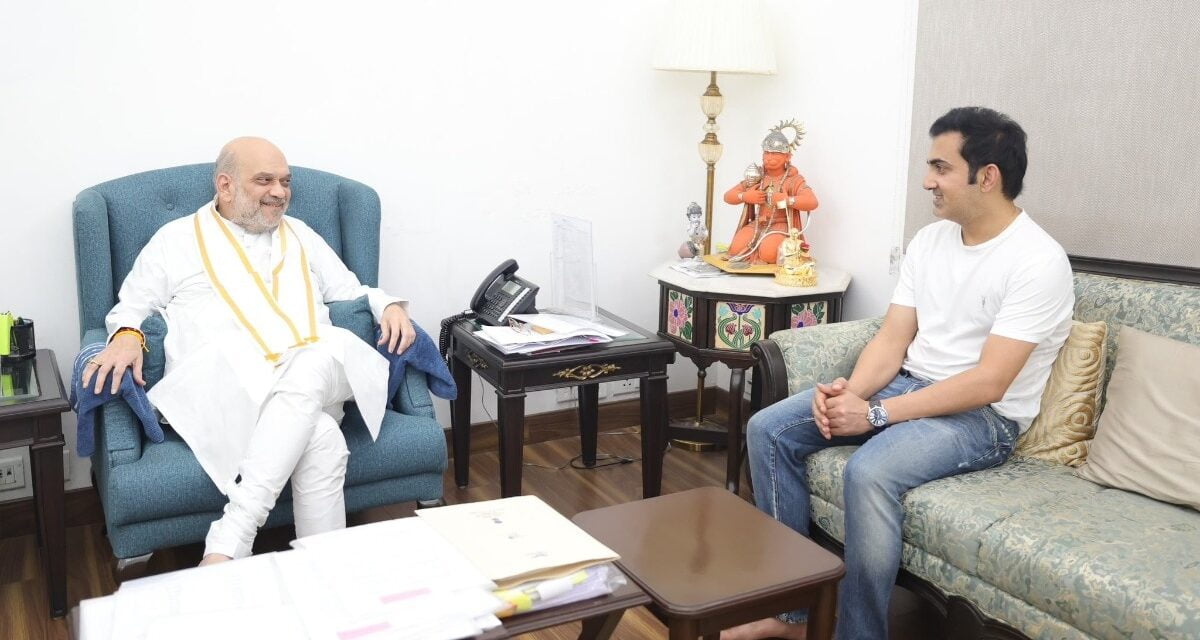 गृृह मंत्री अमित शाह से मिले गौतम गंभीर… चुनाव में मिली जीत की दी बधाई