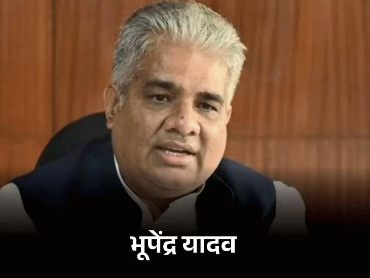 BJP ने 4 राज्यों के चुनाव प्रभारी-सह प्रभारी नियुक्त किए:भूपेंद्र यादव को महाराष्ट्र, धर्मेंद्र प्रधान को हरियाणा, शिवराज सिंह को झारखंड का जिम्मा