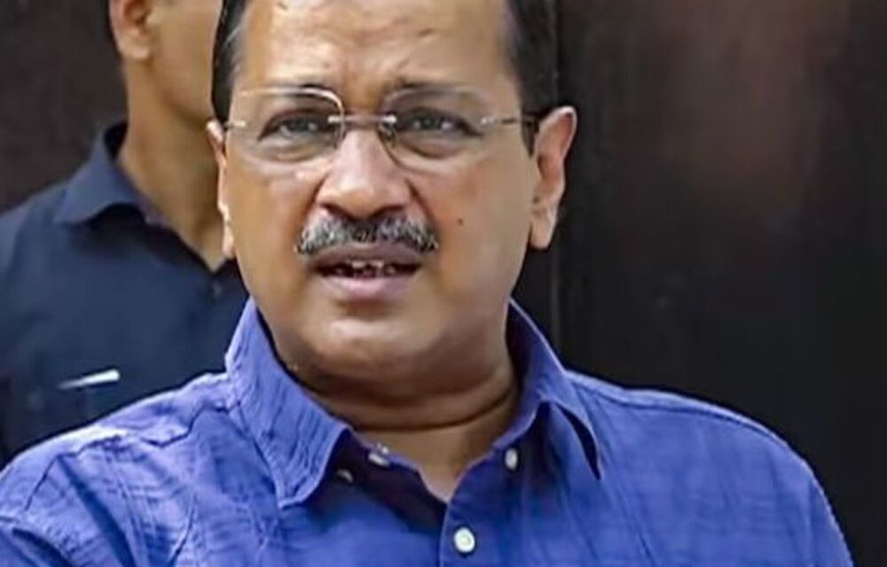 केजरीवाल की जमानत याचिका पर ट्रायल कोर्ट में फैसला सुरक्षित:ED ने कहा