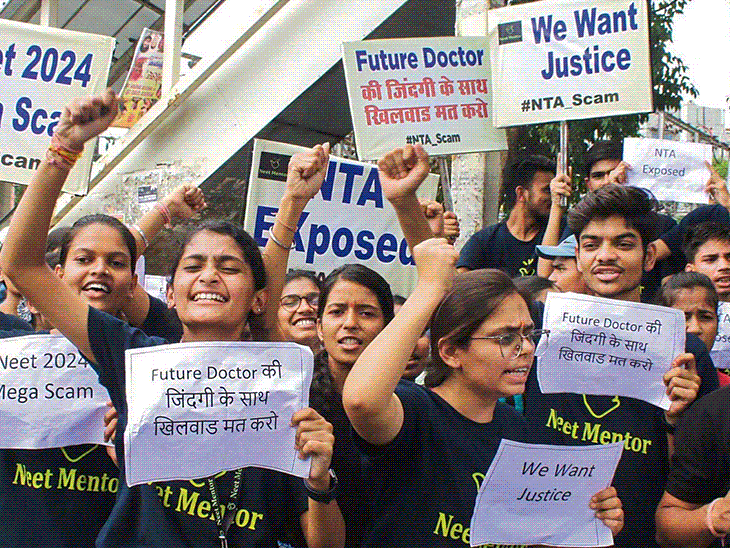 NEET रीएग्जाम