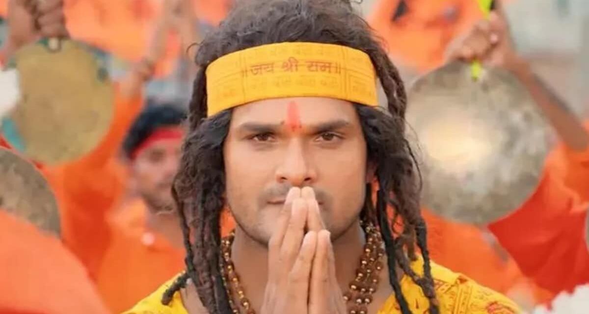 खेसारी लाल यादव की रंग दे बसंती का रामजी की जय हनुमानजी की जय गाना यूट्यूब पर छाया, भोजपुरी सुपरस्टार और दलेर मेहंदी की जुगलबंदी