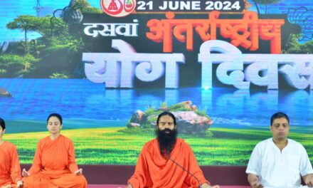 पतंजलि योगपीठ में अंतरराष्ट्रीय योग दिवस मनाया गया:स्वामी रामदेव बोले