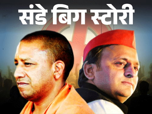 यूपी में 10 विधानसभा सीटों पर उपचुनाव, कौन कितना ताकतवर:8 सीटों पर सपा मजबूत, इरफान सोलंकी का विकल्प ढूंढ रही पार्टी