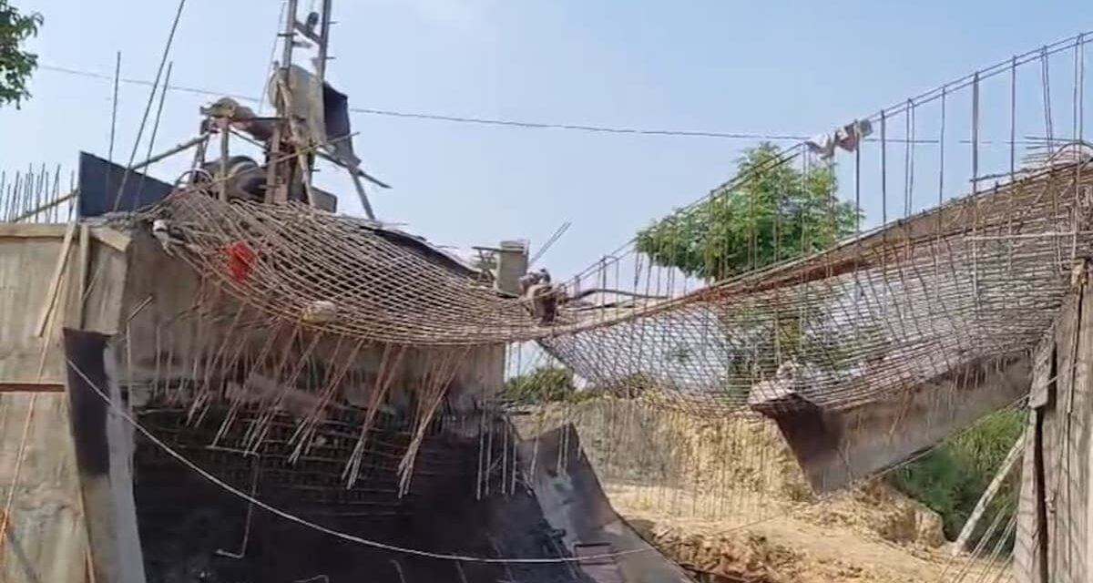 बिहार में एक हफ्ते में गिरा तीसरा पुल, मोतिहारी में डेढ करोड़ की लागत से बना ब्रिज धाराशायी