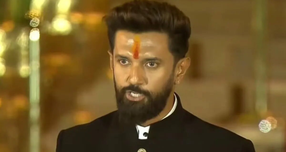 लोकसभा में LJP के नेता चिराग पासवान के भाषण की क्यों है इतनी चर्चा?