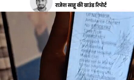 यूपी में दौड़ती है बिना मरीज वाली एंबुलेंस:एक नंबर से 30 बार बुकिंग, पुराने मरीज की फोटो अपलोड…सरकार से करोड़ों का भुगतान