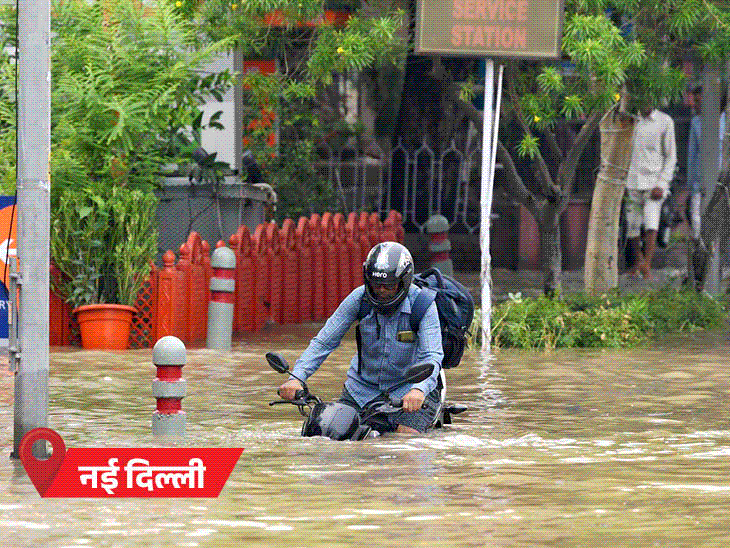 IMD बोला