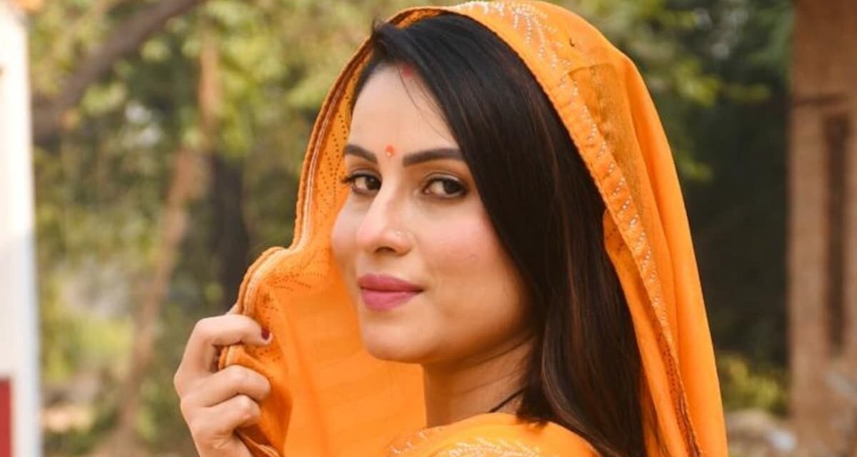 भोजपुरी फिल्म हर घर की यही कहानी ने बनाया रिकॉर्ड, संजना पांडेय और मणि भट्टाचार्य की जुगलबंदी ने मचाई धूम