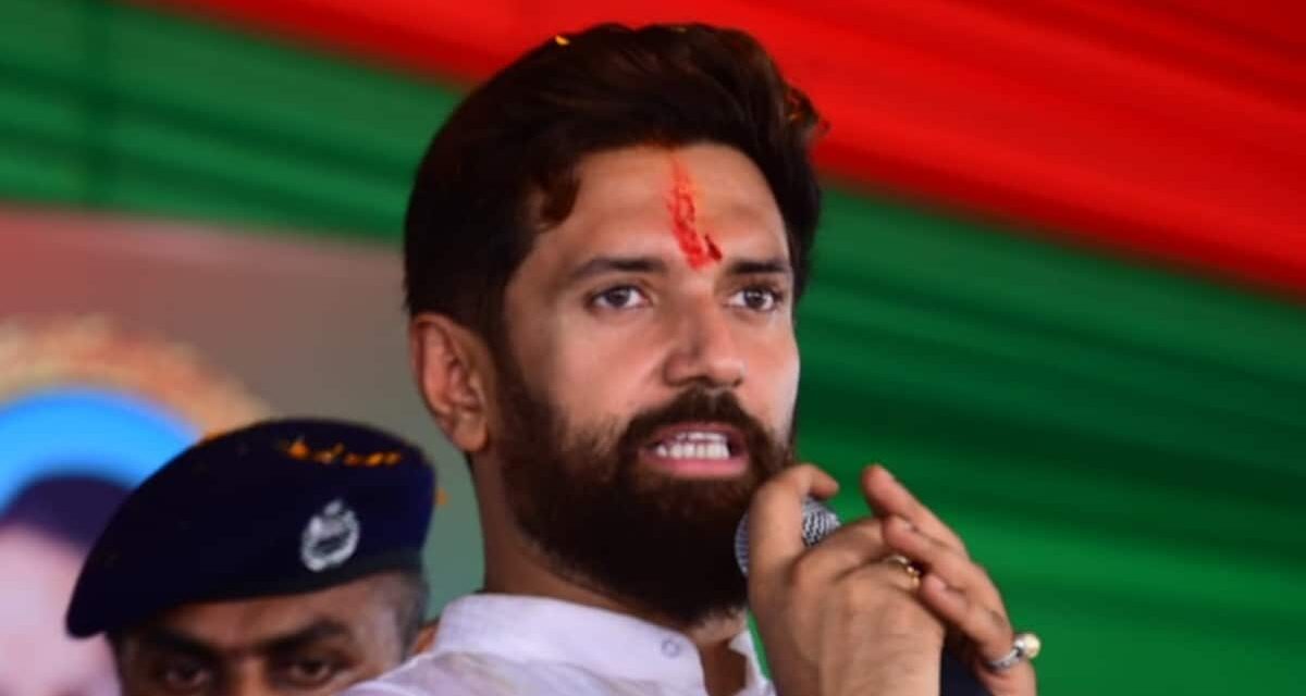“आपका बेटा ही रहूंगा”, चुनाव जीतने के बाद पहली बार हाजीपुर पहुंचे केंद्रीय मंत्री चिराग पासवान का जोरदार स्वागत