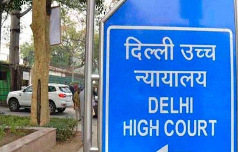 दिल्ली हाईकोर्ट बोला-पैसे देकर रेप की FIR रद्द करवाना गलत:ऐसा करने पर माना जाएगा की न्याय बेचा जा रहा है
