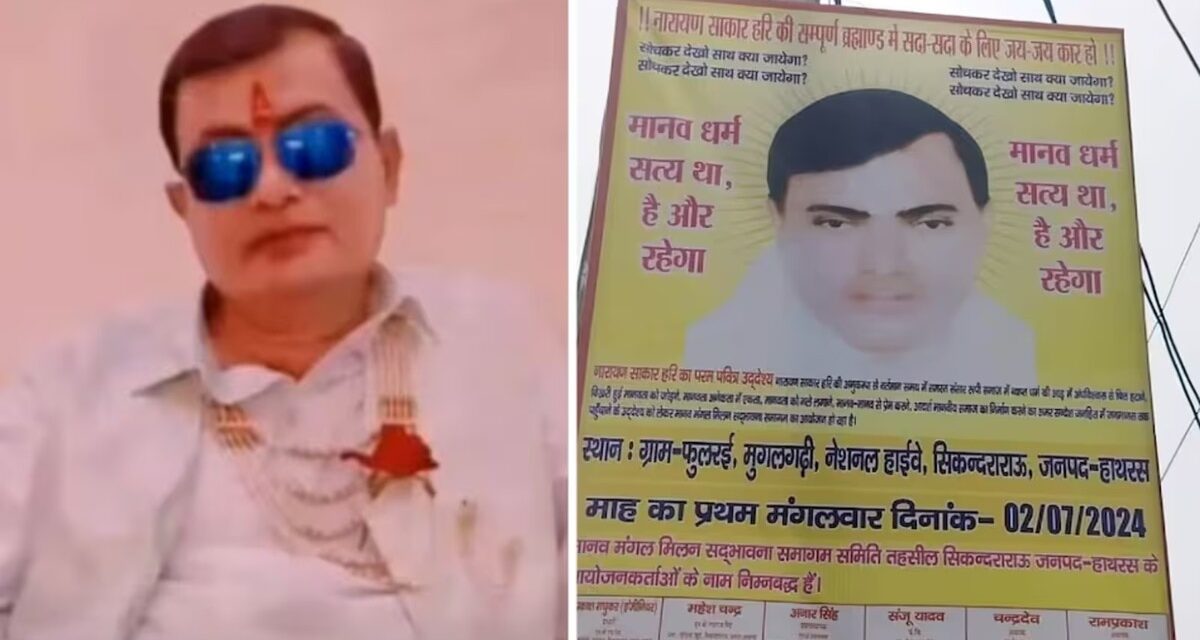 हिन्दू धर्म को बीमारी बताने वाले 'भोले बाबा' की क्या है कहानी? देखें