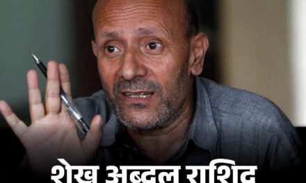 इंजीनियर राशिद-अमृतपाल ने सांसद पद की शपथ ली:दोनों पैरोल पर तिहाड़ और डिब्रूगढ़ जेल से आए; खडूर साहिब MP एक घंटे परिवार से मिलेगा