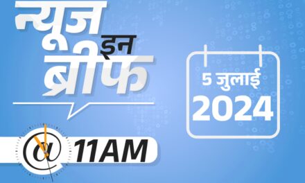 न्यूज इन ब्रीफ@11 AM:ब्रिटेन में भारतवंशी सुनक की पार्टी हारी; राहुल से लिपटकर रोए हाथरस हादसे के पीड़ित; असम में बाढ़, श्रीनगर में लू